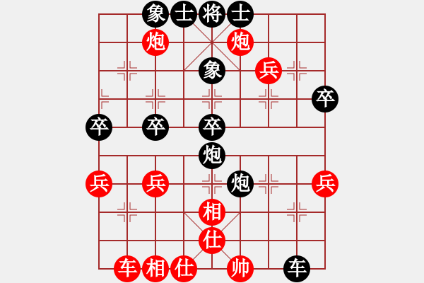 象棋棋譜圖片：周局(2星)-負(fù)-wwsszgr(2弦) - 步數(shù)：44 