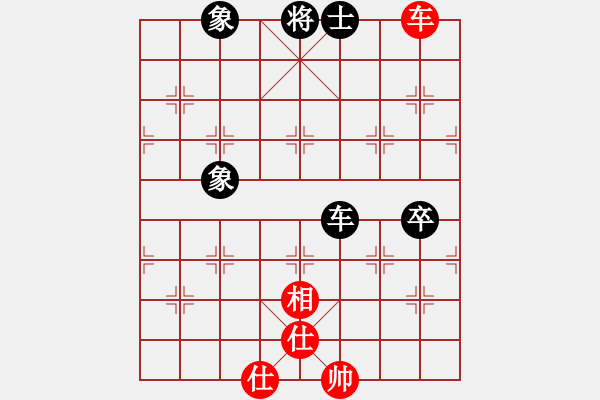 象棋棋譜圖片：天機(jī)殺敵(電神)-和-琪中琪(天罡) - 步數(shù)：110 