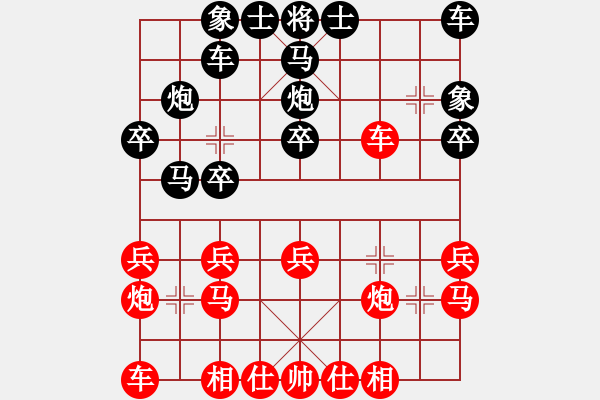 象棋棋譜圖片：天機(jī)殺敵(電神)-和-琪中琪(天罡) - 步數(shù)：20 