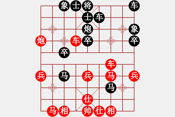 象棋棋譜圖片：天機(jī)殺敵(電神)-和-琪中琪(天罡) - 步數(shù)：40 