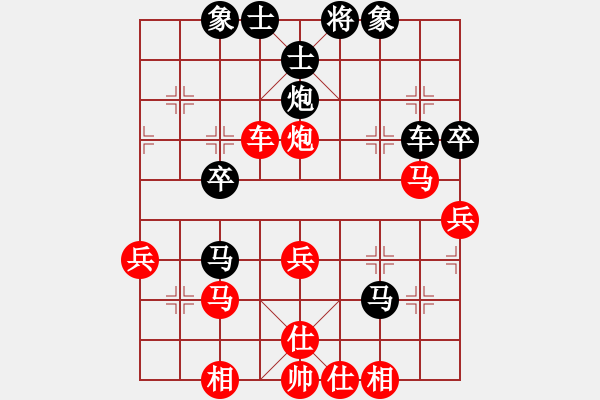 象棋棋譜圖片：天機(jī)殺敵(電神)-和-琪中琪(天罡) - 步數(shù)：50 