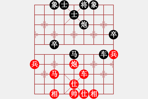 象棋棋譜圖片：天機(jī)殺敵(電神)-和-琪中琪(天罡) - 步數(shù)：60 