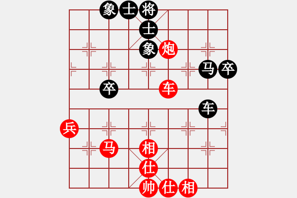 象棋棋譜圖片：天機(jī)殺敵(電神)-和-琪中琪(天罡) - 步數(shù)：70 