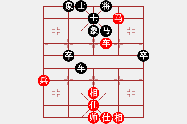 象棋棋譜圖片：天機(jī)殺敵(電神)-和-琪中琪(天罡) - 步數(shù)：80 