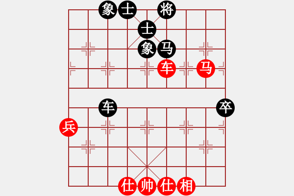 象棋棋譜圖片：天機(jī)殺敵(電神)-和-琪中琪(天罡) - 步數(shù)：90 