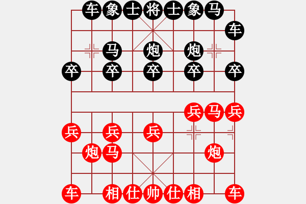 象棋棋譜圖片：星月攤招視(3星)-勝-靈水很涼(天罡) - 步數(shù)：10 