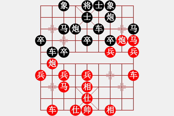 象棋棋譜圖片：星月攤招視(3星)-勝-靈水很涼(天罡) - 步數(shù)：30 