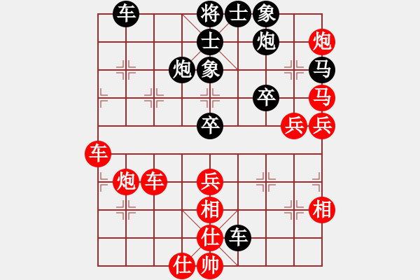 象棋棋譜圖片：星月攤招視(3星)-勝-靈水很涼(天罡) - 步數(shù)：60 