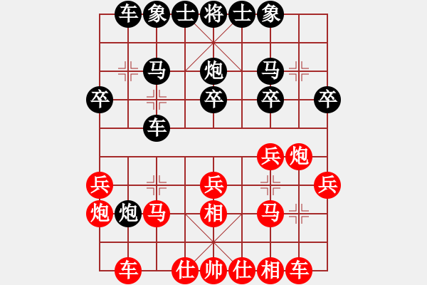 象棋棋譜圖片：三臺怪手[1127175411] -VS- 大漠孤煙[809009055] - 步數(shù)：20 