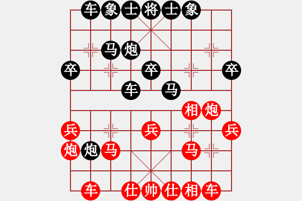 象棋棋譜圖片：三臺怪手[1127175411] -VS- 大漠孤煙[809009055] - 步數(shù)：30 