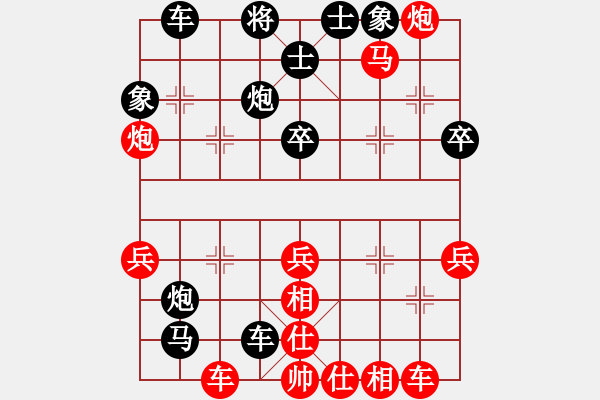 象棋棋譜圖片：三臺怪手[1127175411] -VS- 大漠孤煙[809009055] - 步數(shù)：50 