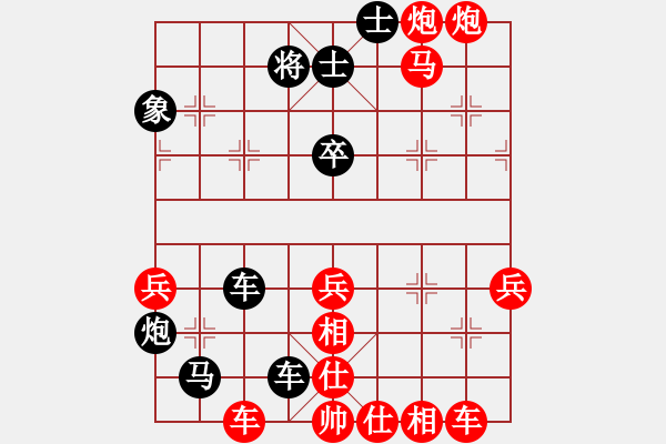 象棋棋譜圖片：三臺怪手[1127175411] -VS- 大漠孤煙[809009055] - 步數(shù)：60 