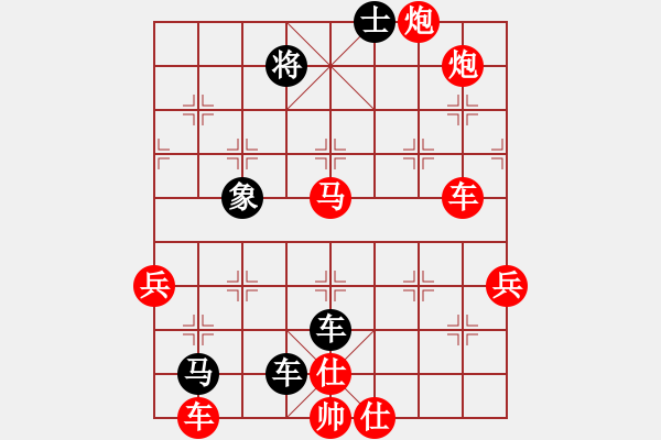 象棋棋譜圖片：三臺怪手[1127175411] -VS- 大漠孤煙[809009055] - 步數(shù)：80 