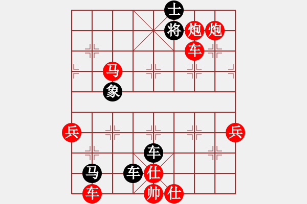 象棋棋譜圖片：三臺怪手[1127175411] -VS- 大漠孤煙[809009055] - 步數(shù)：89 