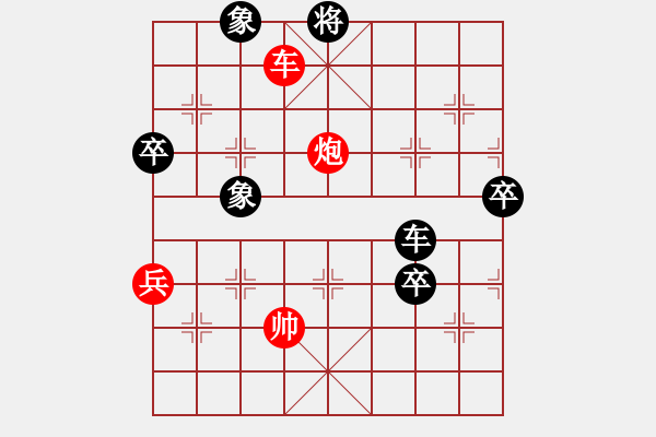 象棋棋譜圖片：2.2.52不可測深(4段)-負(fù)-星月小靈(6段) - 步數(shù)：100 