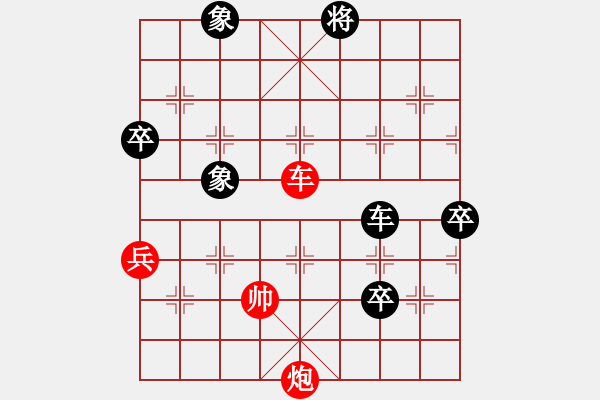 象棋棋譜圖片：2.2.52不可測深(4段)-負(fù)-星月小靈(6段) - 步數(shù)：110 