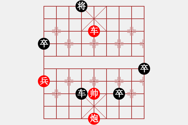 象棋棋譜圖片：2.2.52不可測深(4段)-負(fù)-星月小靈(6段) - 步數(shù)：120 