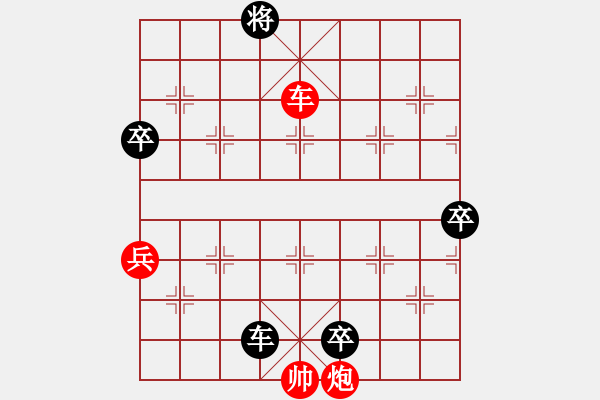 象棋棋譜圖片：2.2.52不可測深(4段)-負(fù)-星月小靈(6段) - 步數(shù)：130 