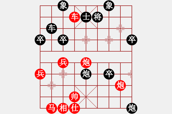 象棋棋譜圖片：2.2.52不可測深(4段)-負(fù)-星月小靈(6段) - 步數(shù)：60 