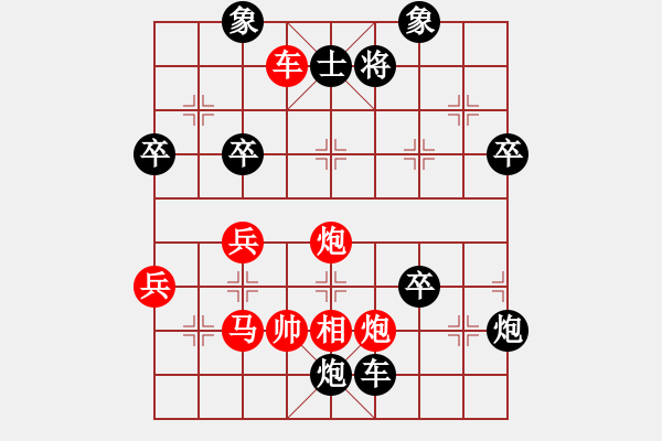 象棋棋譜圖片：2.2.52不可測深(4段)-負(fù)-星月小靈(6段) - 步數(shù)：70 