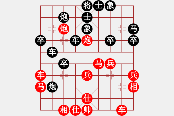 象棋棋譜圖片：櫻神佳作 挺卒對士角轉(zhuǎn)中炮 不可等量齊觀?。。。。?- 步數(shù)：40 