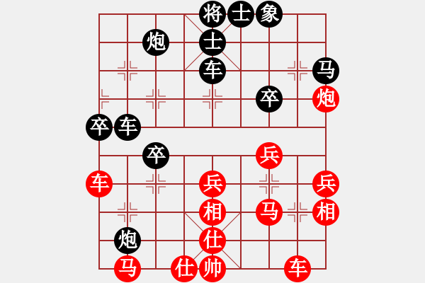 象棋棋譜圖片：櫻神佳作 挺卒對士角轉(zhuǎn)中炮 不可等量齊觀?。。。?！ - 步數(shù)：50 