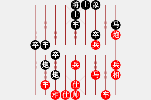 象棋棋譜圖片：櫻神佳作 挺卒對士角轉(zhuǎn)中炮 不可等量齊觀！?。。。?- 步數(shù)：60 