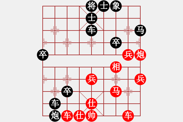 象棋棋譜圖片：櫻神佳作 挺卒對士角轉(zhuǎn)中炮 不可等量齊觀?。。。。?- 步數(shù)：70 