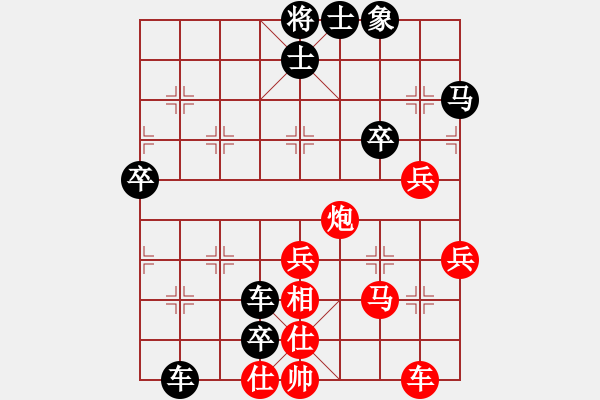 象棋棋譜圖片：櫻神佳作 挺卒對士角轉(zhuǎn)中炮 不可等量齊觀?。。。?！ - 步數(shù)：80 