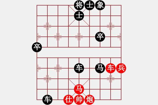 象棋棋譜圖片：櫻神佳作 挺卒對士角轉(zhuǎn)中炮 不可等量齊觀?。。。?！ - 步數(shù)：90 