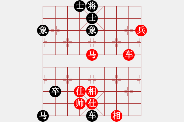 象棋棋譜圖片：殘局練習 圖6.03 - 步數(shù)：0 