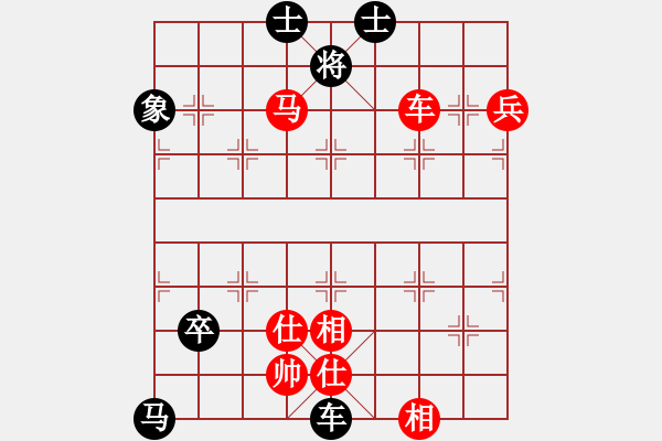 象棋棋譜圖片：殘局練習 圖6.03 - 步數(shù)：10 