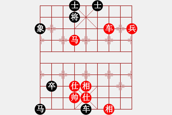 象棋棋譜圖片：殘局練習 圖6.03 - 步數(shù)：20 