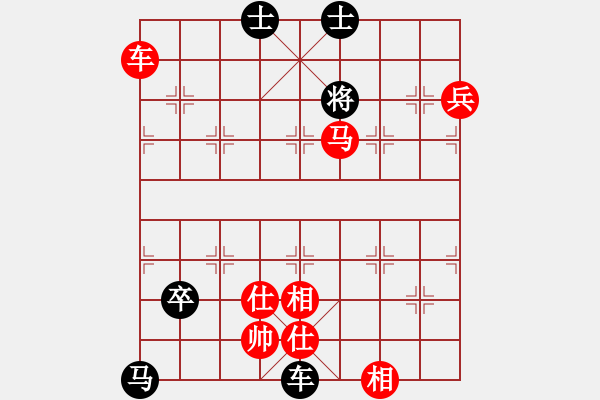 象棋棋譜圖片：殘局練習 圖6.03 - 步數(shù)：30 