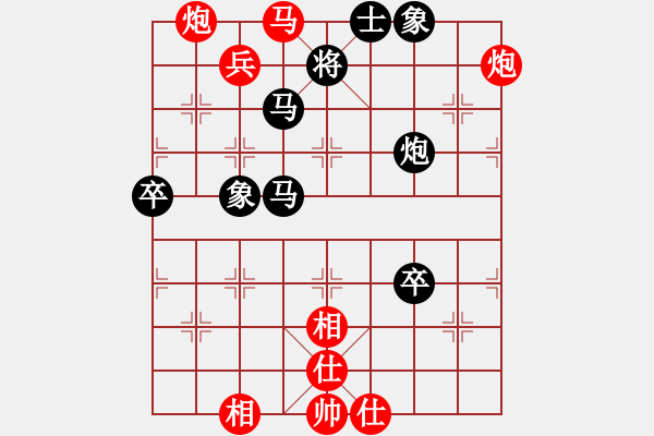 象棋棋谱图片：洪智 先和 孙勇征 - 步数：90 