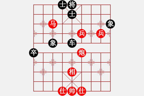 象棋棋譜圖片：貝勒[839922579] -VS- 橫才俊儒[292832991] - 步數(shù)：100 