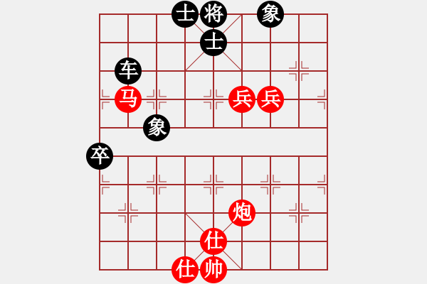 象棋棋譜圖片：貝勒[839922579] -VS- 橫才俊儒[292832991] - 步數(shù)：110 