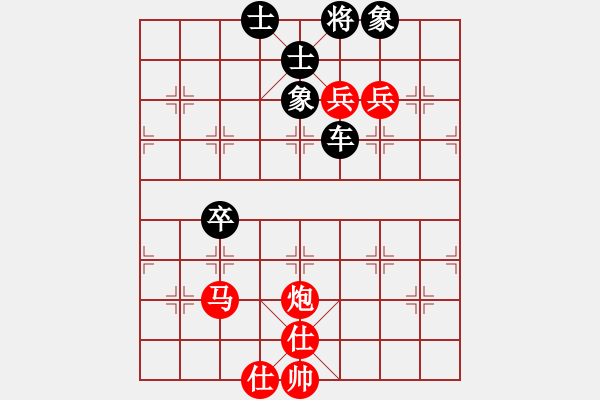 象棋棋譜圖片：貝勒[839922579] -VS- 橫才俊儒[292832991] - 步數(shù)：130 