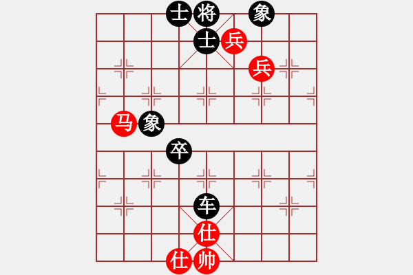 象棋棋譜圖片：貝勒[839922579] -VS- 橫才俊儒[292832991] - 步數(shù)：140 