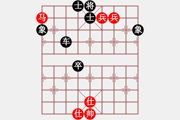 象棋棋譜圖片：貝勒[839922579] -VS- 橫才俊儒[292832991] - 步數(shù)：150 