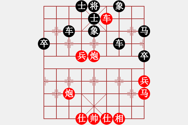 象棋棋譜圖片：貝勒[839922579] -VS- 橫才俊儒[292832991] - 步數(shù)：60 