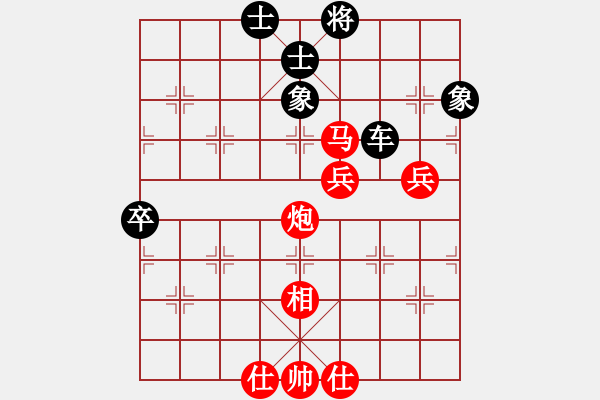 象棋棋譜圖片：貝勒[839922579] -VS- 橫才俊儒[292832991] - 步數(shù)：90 