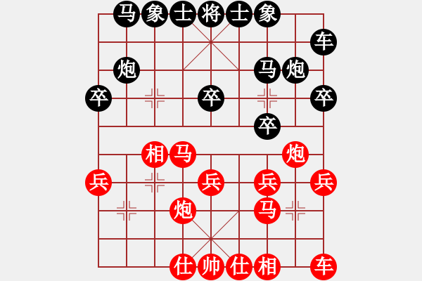 象棋棋谱图片：青岛 牟山中 和 济铁 谢岿 - 步数：20 