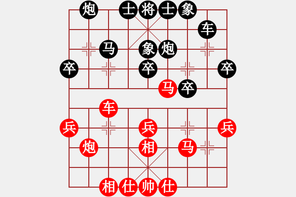 象棋棋譜圖片：西白虎(月將)-負(fù)-我家的莎莎(9段) - 步數(shù)：30 