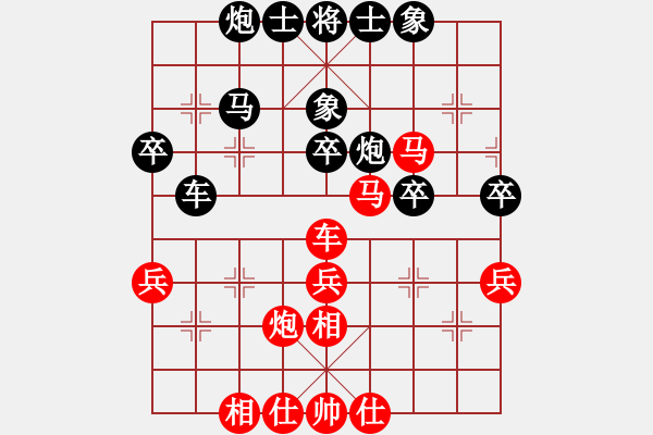 象棋棋譜圖片：西白虎(月將)-負(fù)-我家的莎莎(9段) - 步數(shù)：40 