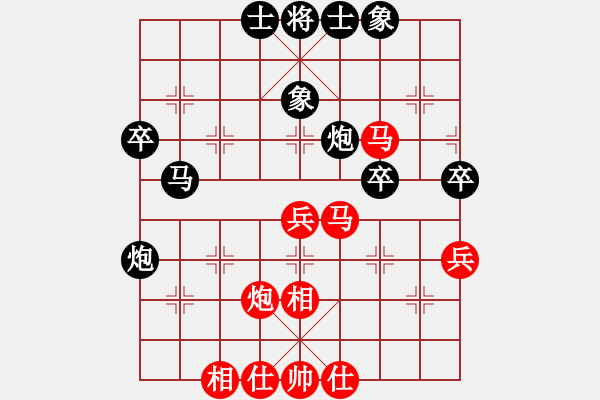 象棋棋譜圖片：西白虎(月將)-負(fù)-我家的莎莎(9段) - 步數(shù)：50 