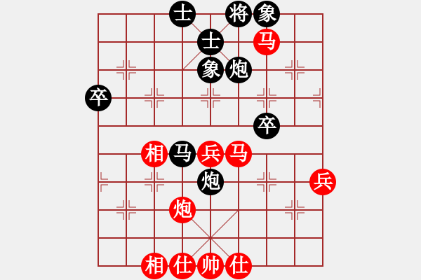 象棋棋譜圖片：西白虎(月將)-負(fù)-我家的莎莎(9段) - 步數(shù)：60 