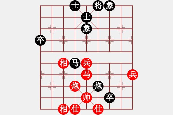 象棋棋譜圖片：西白虎(月將)-負(fù)-我家的莎莎(9段) - 步數(shù)：70 