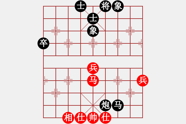 象棋棋譜圖片：西白虎(月將)-負(fù)-我家的莎莎(9段) - 步數(shù)：78 