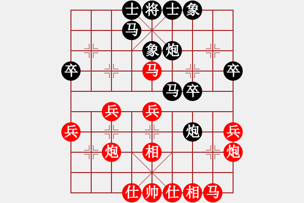 象棋棋譜圖片：雙核梅花雨(9段)-和-西白虎(月將) - 步數(shù)：30 